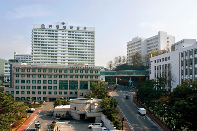 Ханянг Международный Университетский Госпиталь