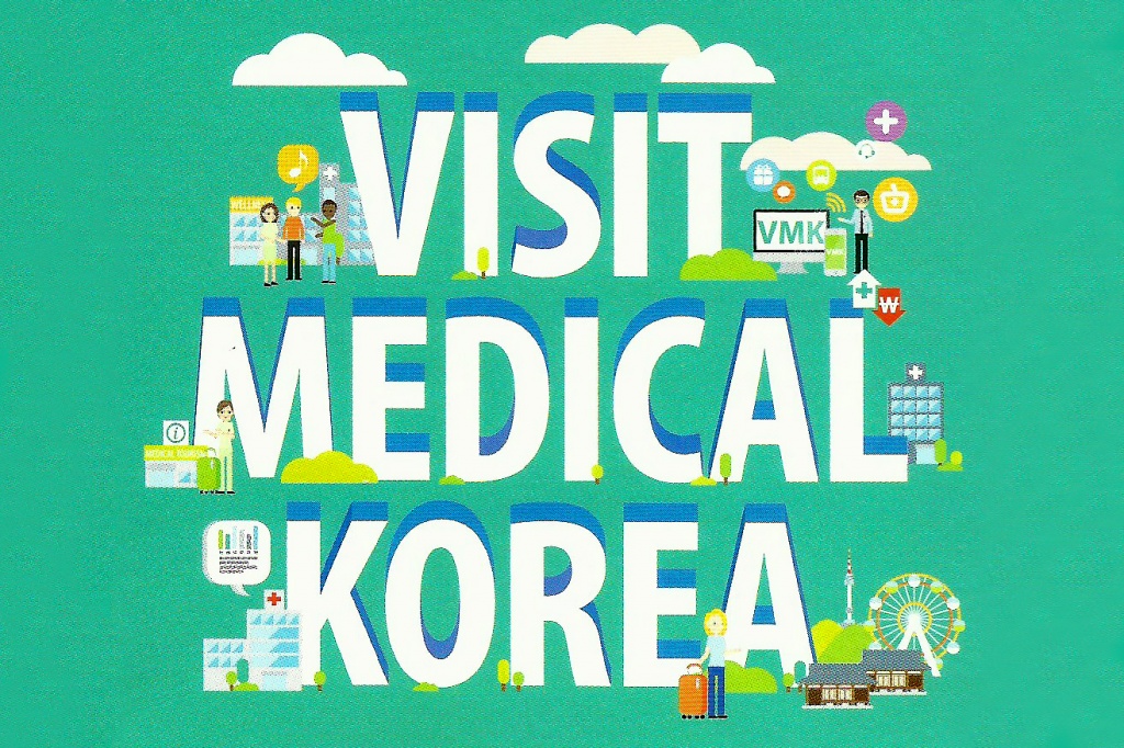 visit med korea 1.jpg